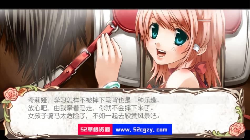 兰岛物语 少女的约定 复刻版Build9253648|容量2.5GB|官方简体中文|2023年02月07号更新 单机游戏 第7张