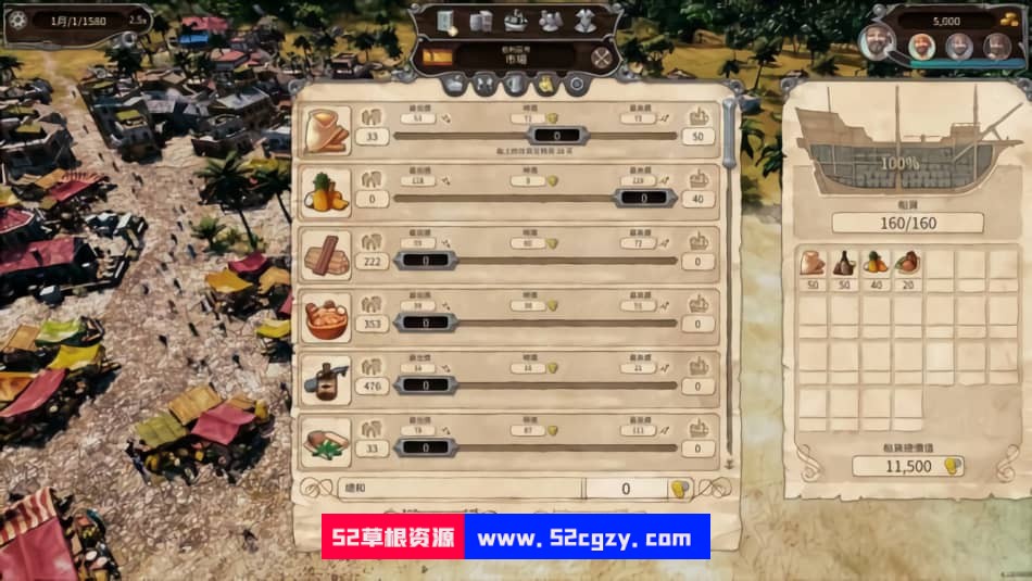 托尔图加 海盗传说v1.0.2.46660|容量5GB|官方简体中文|+非凡意志|2023年02月06号更新 单机游戏 第9张