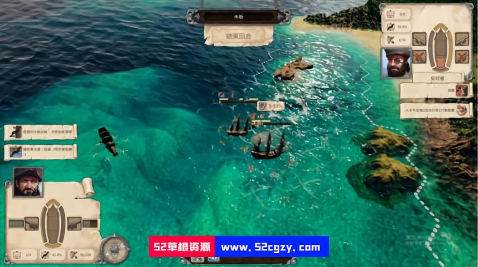 托尔图加 海盗传说v1.0.2.46660|容量5GB|官方简体中文|+非凡意志|2023年02月06号更新 单机游戏 第5张