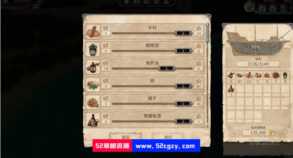 托尔图加 海盗传说v1.0.2.46660|容量5GB|官方简体中文|+非凡意志|2023年02月06号更新 单机游戏 第6张