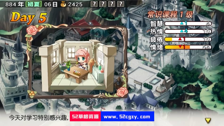 兰岛物语 少女的约定 复刻版Build9253648|容量2.5GB|官方简体中文|2023年02月07号更新 单机游戏 第4张