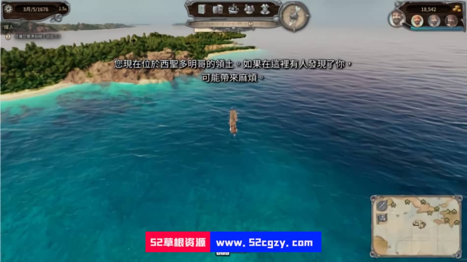 托尔图加 海盗传说v1.0.2.46660|容量5GB|官方简体中文|+非凡意志|2023年02月06号更新 单机游戏 第10张