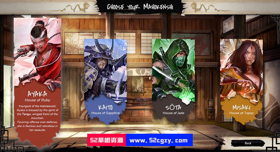 《魔法剑士》免安装v1.0.0绿色中文版[2.25 GB] 单机游戏 第1张
