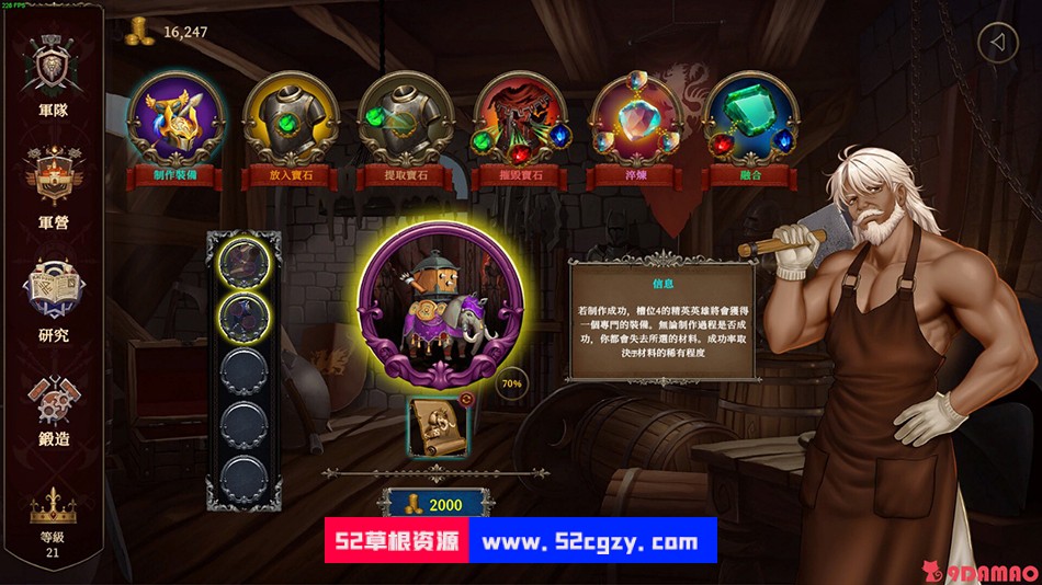 《爱与战争：机会英雄2》免安装v1.1.3整合全部DLC绿色中文版[3.64GB] 单机游戏 第5张