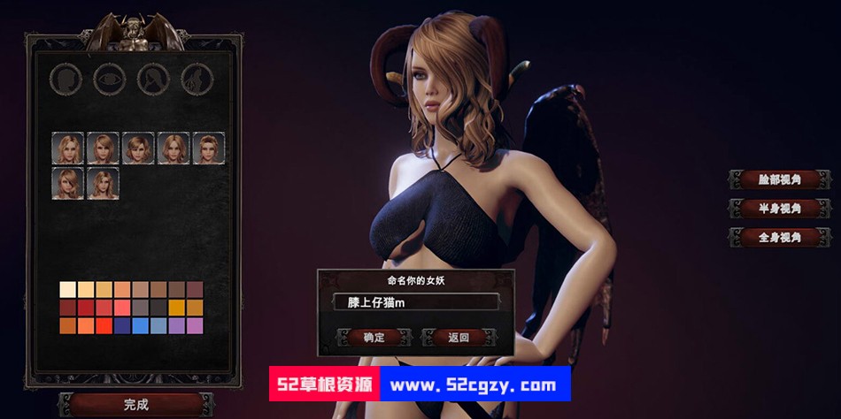 《惩戒魅魔》免安装ver0.99 官方中文高清版整合全DLC绿色中文版[24.31GB] 单机游戏 第10张