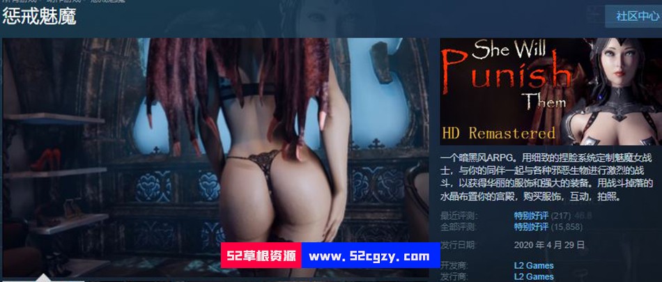 《惩戒魅魔》免安装ver0.99 官方中文高清版整合全DLC绿色中文版[24.31GB] 单机游戏 第5张
