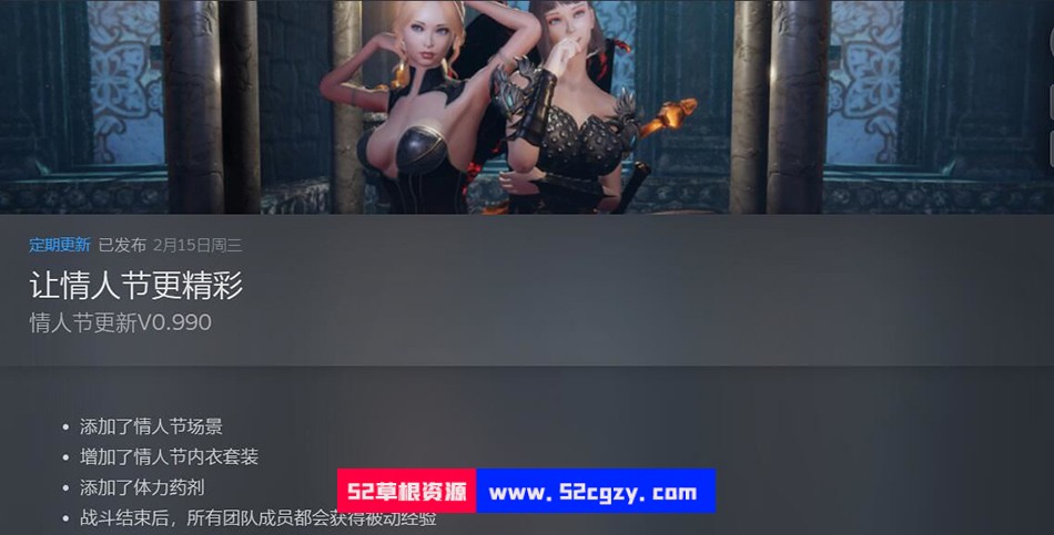 《惩戒魅魔》免安装ver0.99 官方中文高清版整合全DLC绿色中文版[24.31GB] 单机游戏 第2张
