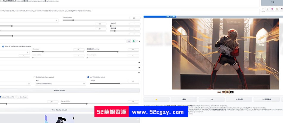 【神奇软件/中文】AI绘画炼丹炉webui版：赛博菩萨级中文本地一建端[小白福音]【18G】 Windows 第3张