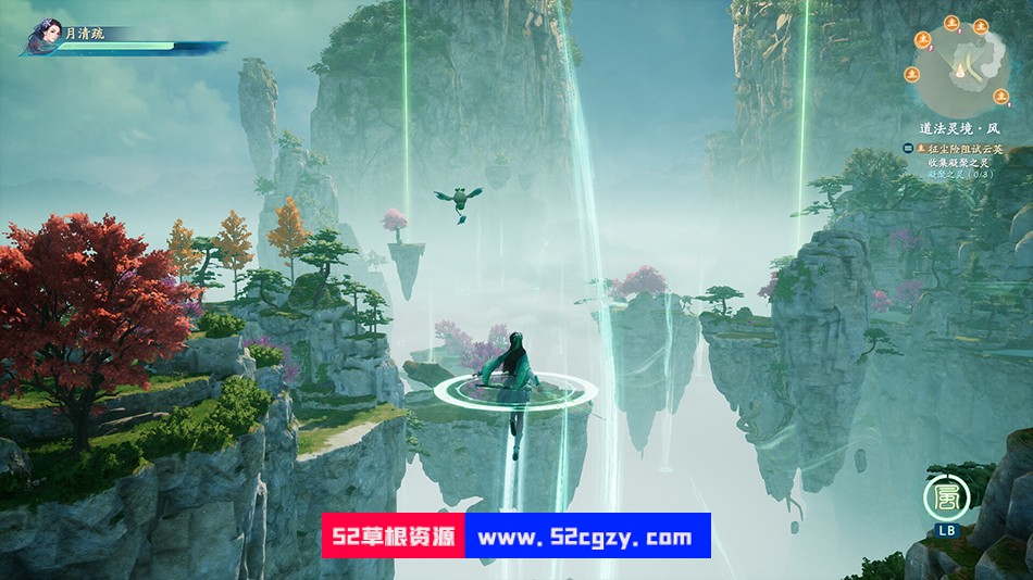 《仙剑奇侠传7》免安装v2.0.1绿色中文版豪华版整合最新大型DLC人间如梦[40.4GB] 单机游戏 第2张