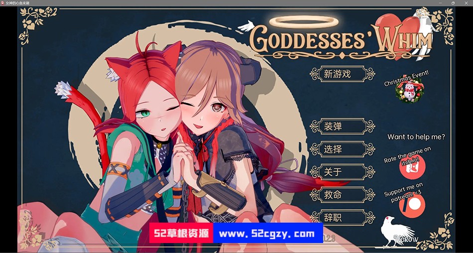 【沙盒SLG/汉化/3D】女神的心血来潮 Goddesses' Whim v0.2.3 Public 汉化版【PC+安卓/3G】 同人资源 第1张