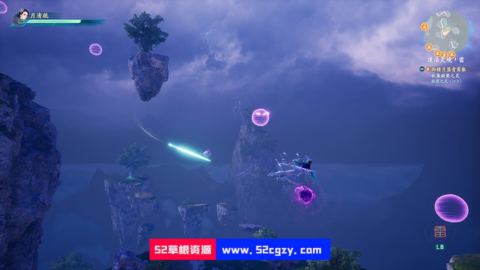 《仙剑奇侠传7》免安装v2.0.1绿色中文版豪华版整合最新大型DLC人间如梦[40.4GB] 单机游戏 第3张
