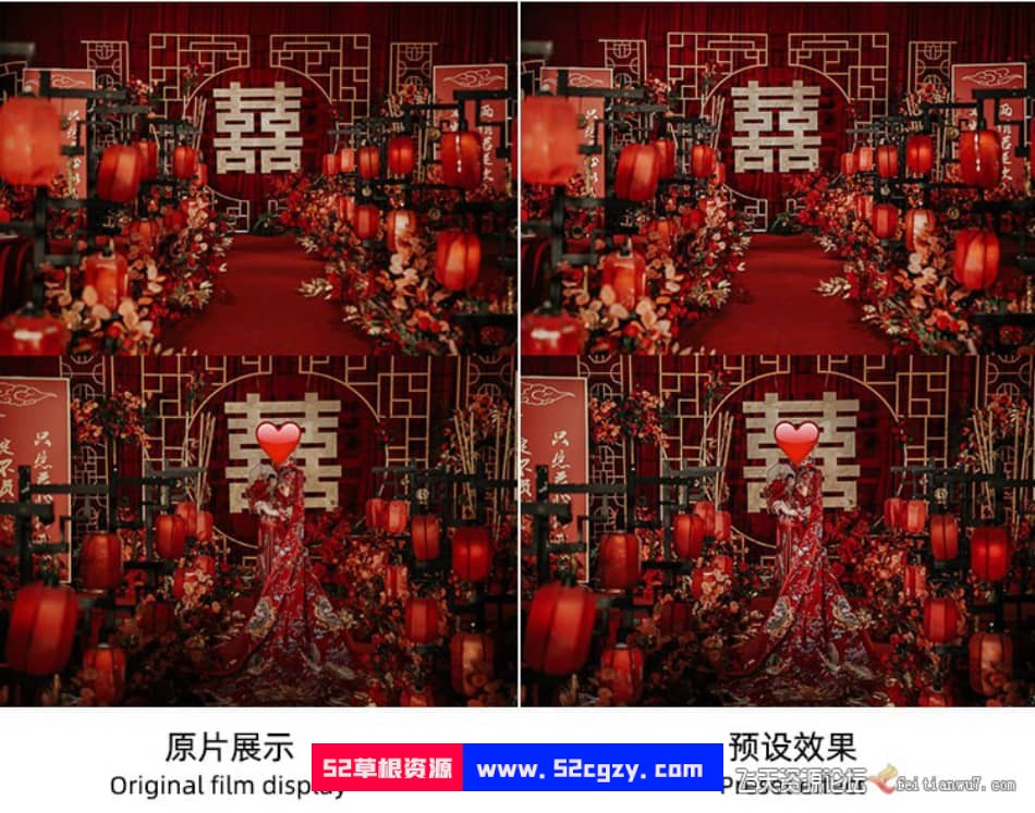 53款中国红中式婚礼跟拍人像LR调色预设手机PR达芬奇LUT预设 LR预设 第5张