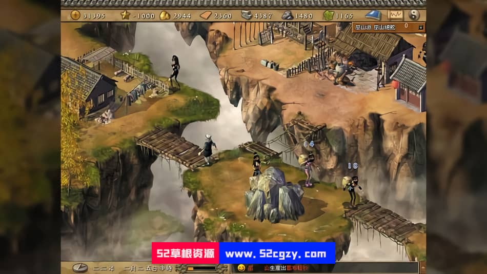 天下霸图中文版|容量2GB|官方繁体中文|2023年02月17号更新 单机游戏 第5张