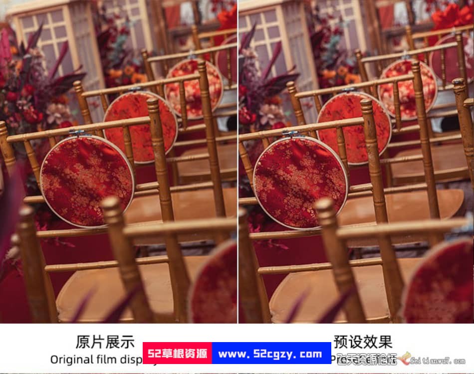 53款中国红中式婚礼跟拍人像LR调色预设手机PR达芬奇LUT预设 LR预设 第4张