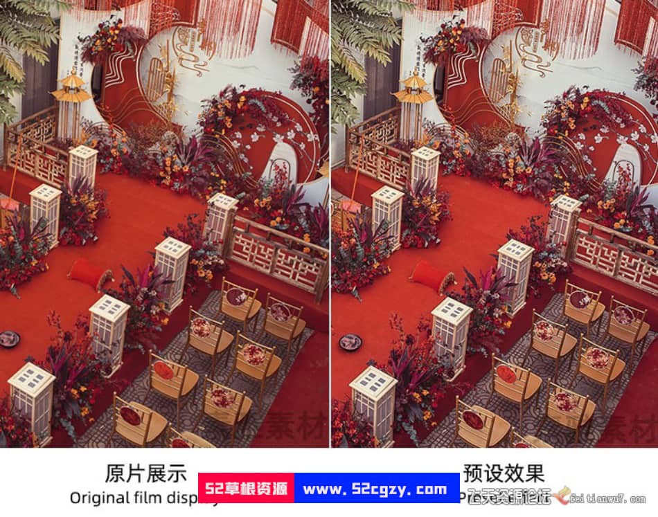 53款中国红中式婚礼跟拍人像LR调色预设手机PR达芬奇LUT预设 LR预设 第2张