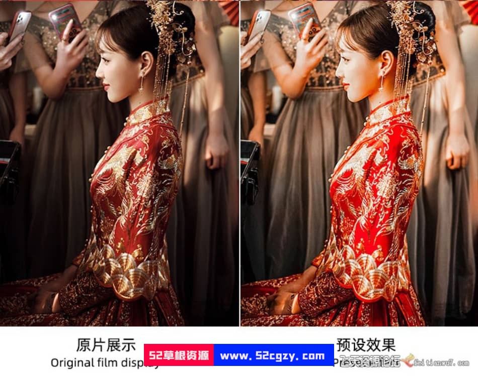 53款中国红中式婚礼跟拍人像LR调色预设手机PR达芬奇LUT预设 LR预设 第8张
