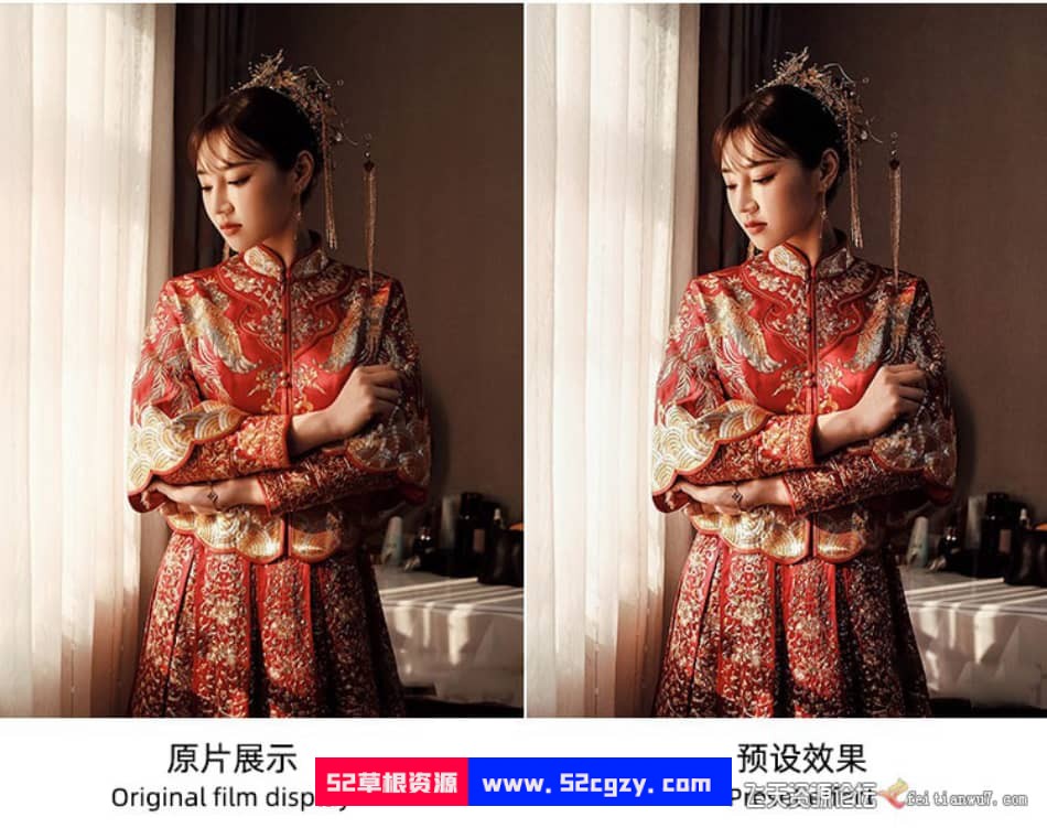 53款中国红中式婚礼跟拍人像LR调色预设手机PR达芬奇LUT预设 LR预设 第7张