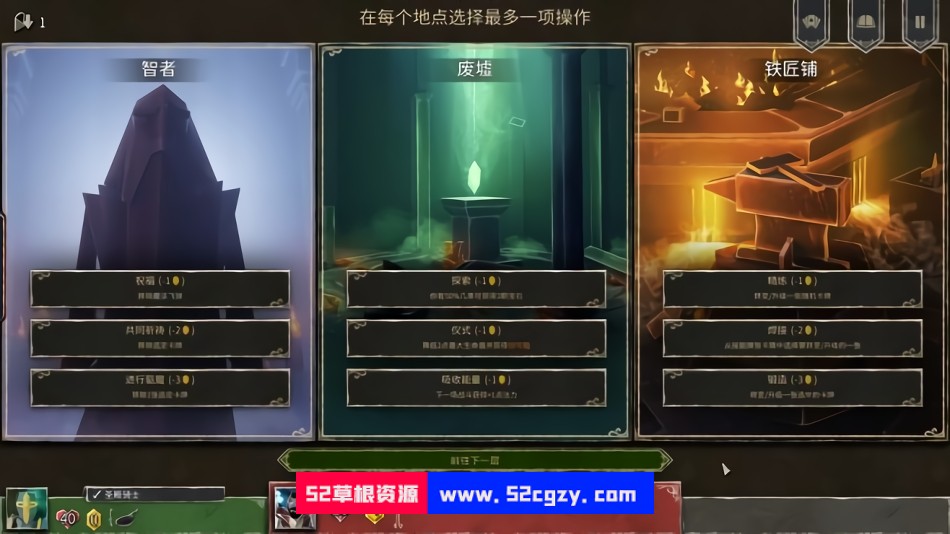 地狱卡牌Build.10582903|容量1GB|官方简体中文|2023年02月20号更新 单机游戏 第5张