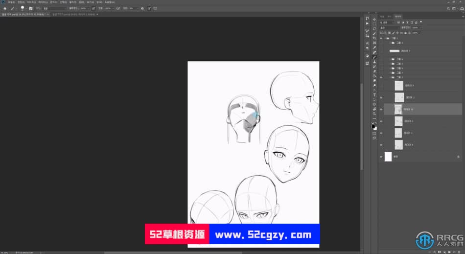 韩国插画师Mogoon风格化人物角色数字绘画艺术视频教程 CG 第11张