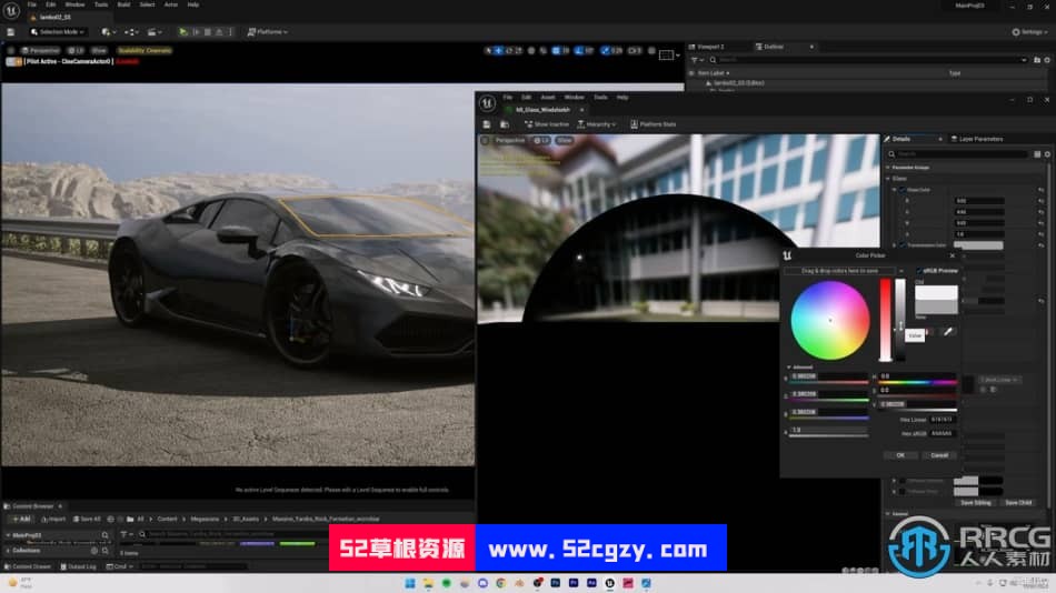 UE5虚幻引擎汽车渲染核心技术视频教程 UE 第9张