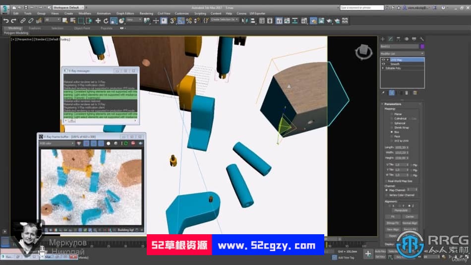 【中文字幕】3dsmax积木机器人玩具建模制作视频教程 3D 第12张