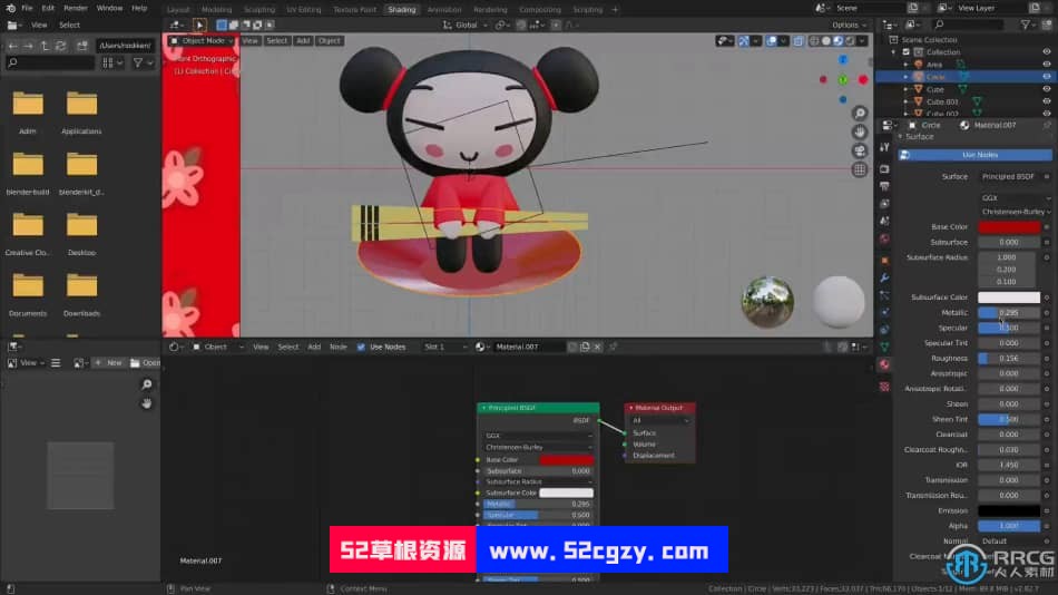 Blender创建Pucca中国娃娃卡通人物角色视频教程 Blender 第3张