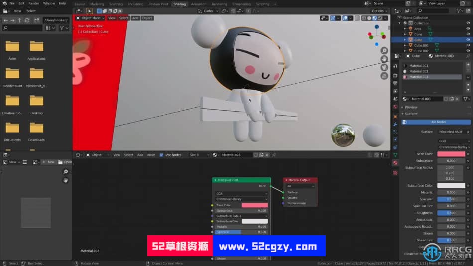 Blender创建Pucca中国娃娃卡通人物角色视频教程 Blender 第4张