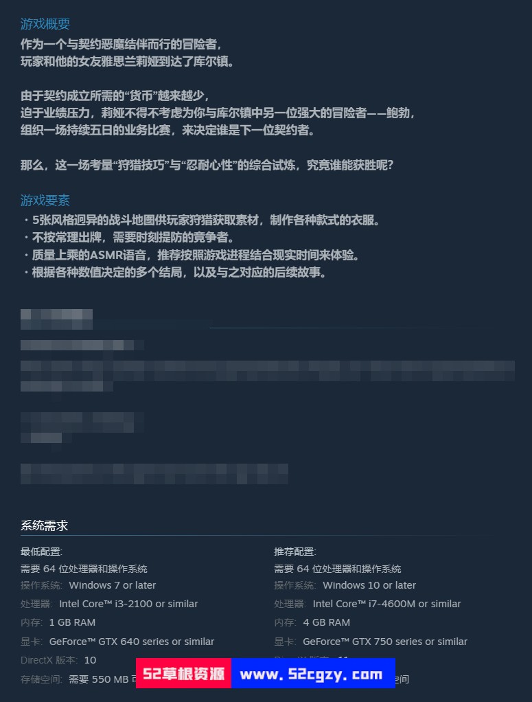 《恶魔酱的五日恶戏》免安装-1.16-(STEAM官中+DLC)绿色中文版[2.27GB] 同人资源 第7张