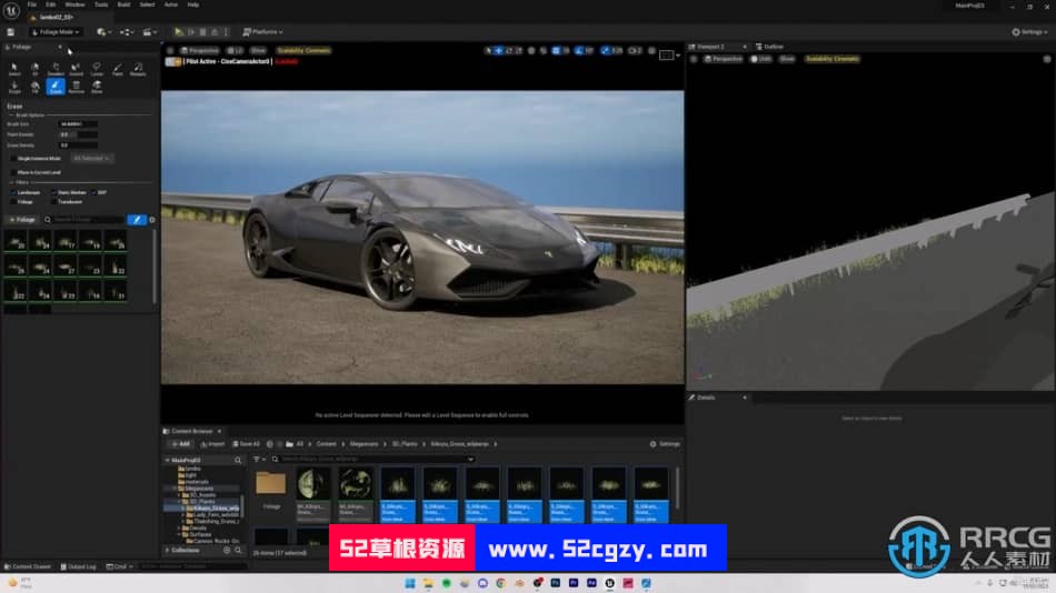 UE5虚幻引擎汽车渲染核心技术视频教程 UE 第8张