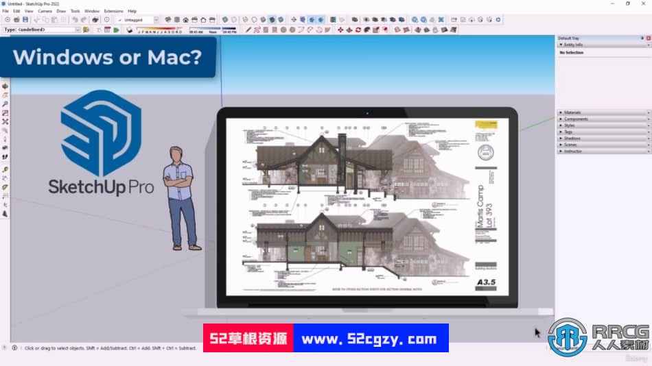 Sketchup Pro建筑工程建模核心技术训练视频教程 SU 第11张