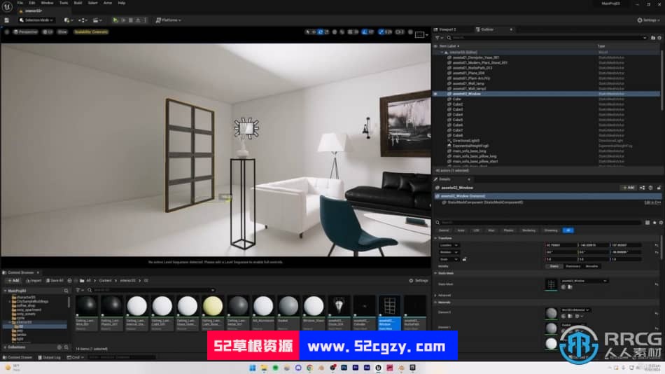 UE5虚幻引擎建筑可视化与室内设计技术视频教程 UE 第5张