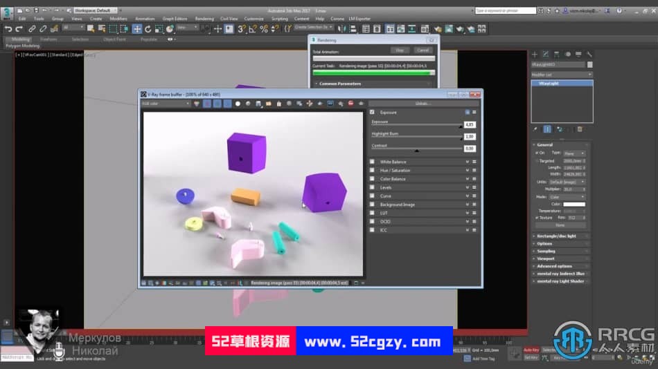 【中文字幕】3dsmax积木机器人玩具建模制作视频教程 3D 第10张