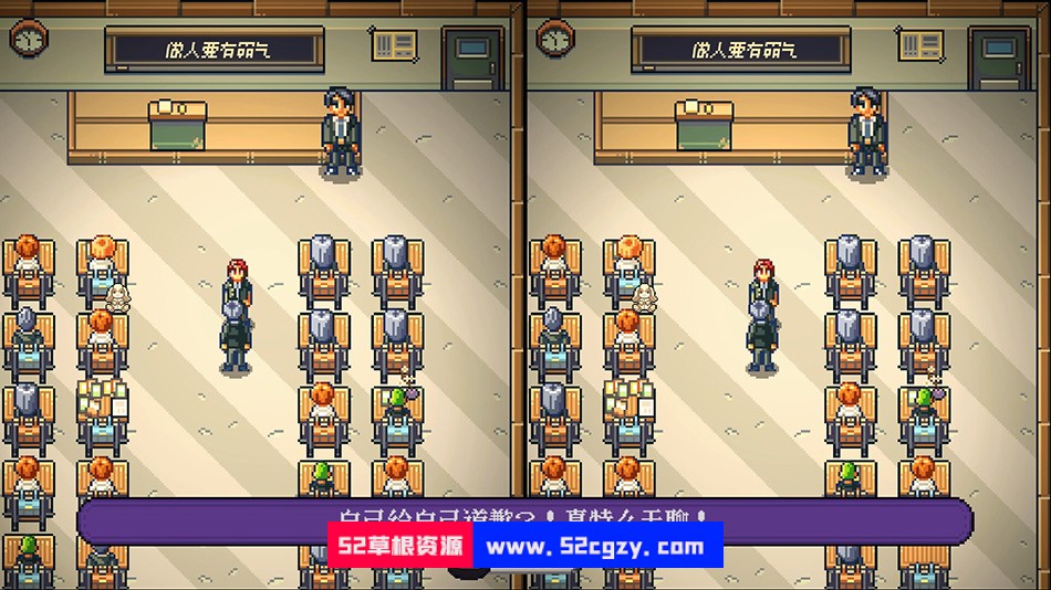 《我是两个人》免安装-Build.10365476-1.10-(官中+中文配音)绿色中文版[362MB] 单机游戏 第4张