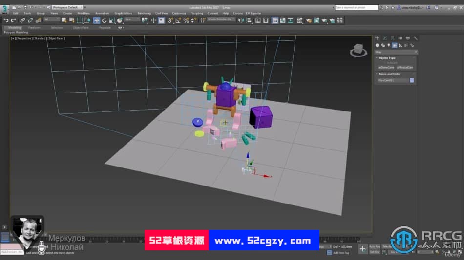 【中文字幕】3dsmax积木机器人玩具建模制作视频教程 3D 第11张