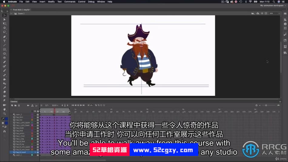 【中文字幕】Animate完整2D角色动画制作工作流程视频教 CG 第7张
