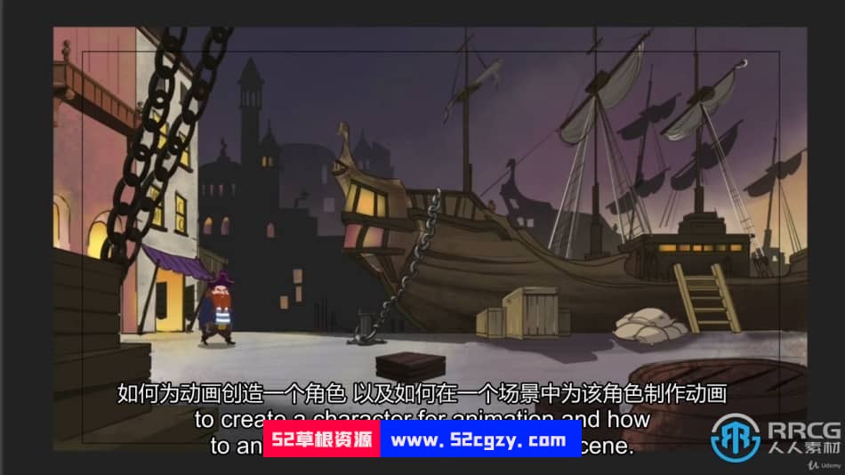 【中文字幕】Animate完整2D角色动画制作工作流程视频教 CG 第3张