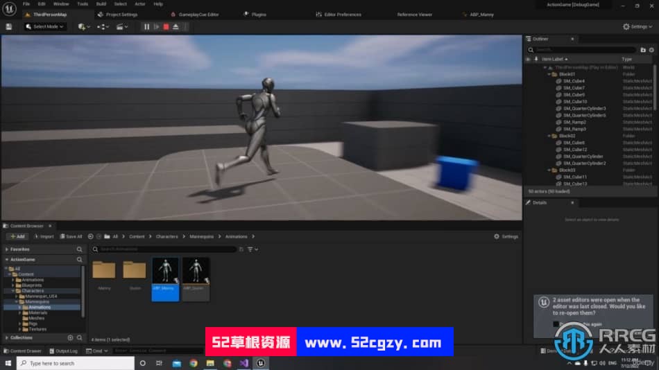 UE5虚幻引擎多人游戏编程技术视频教程 UE 第9张