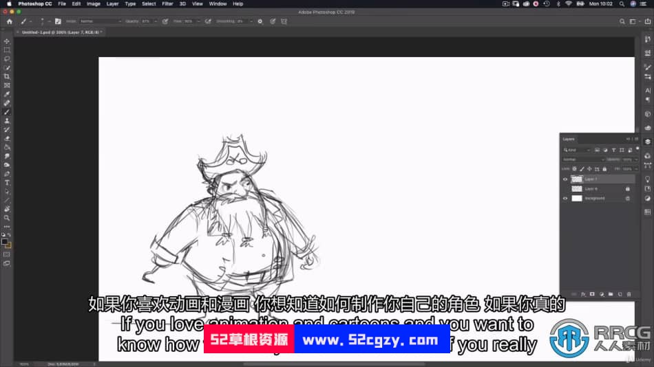 【中文字幕】Animate完整2D角色动画制作工作流程视频教 CG 第4张