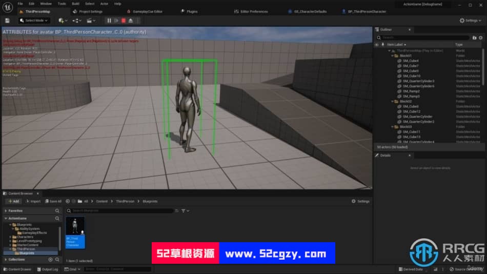 UE5虚幻引擎多人游戏编程技术视频教程 UE 第8张