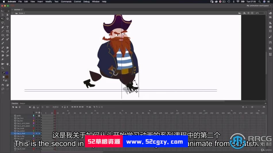 【中文字幕】Animate完整2D角色动画制作工作流程视频教 CG 第2张