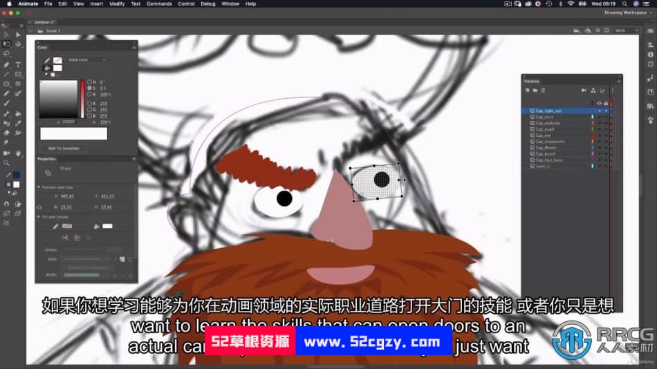 【中文字幕】Animate完整2D角色动画制作工作流程视频教 CG 第5张
