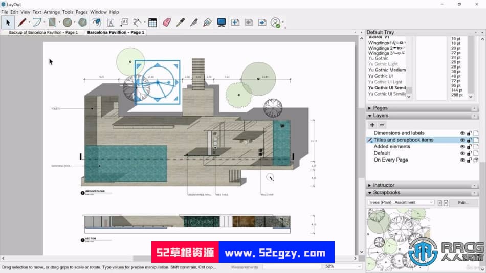 Sketchup从初学者到专家核心技术训练视频教程 CG 第12张