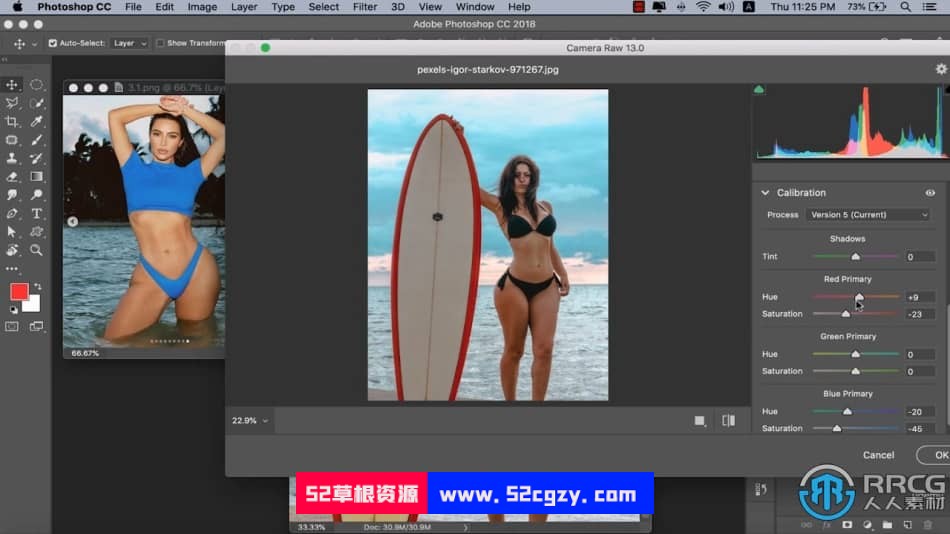Photoshop名媛卡戴珊美女风格照片修饰视频教程 PS教程 第9张