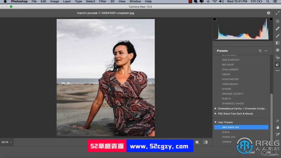 Photoshop名媛卡戴珊美女风格照片修饰视频教程 PS教程 第13张