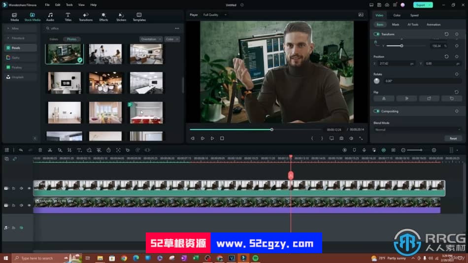 Filmora 12高级视频编辑技术训练视频教程 CG 第6张