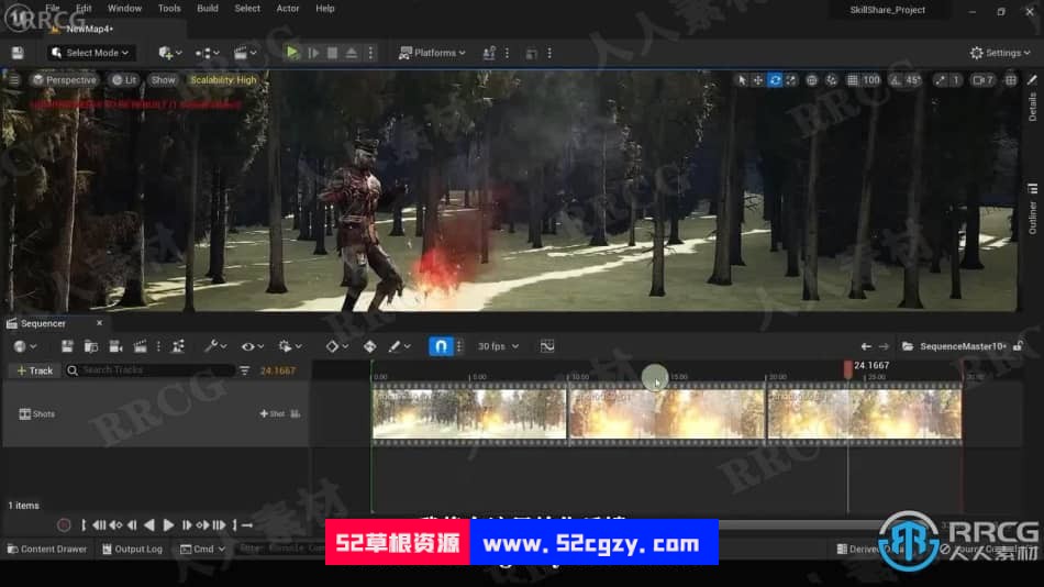 【中文字幕】UE5主序列器使用多个摄像机镜头渲染技术视频教程 UE 第7张