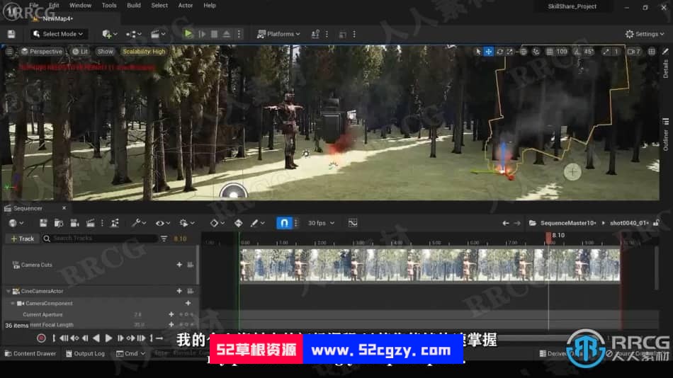 【中文字幕】UE5主序列器使用多个摄像机镜头渲染技术视频教程 UE 第3张