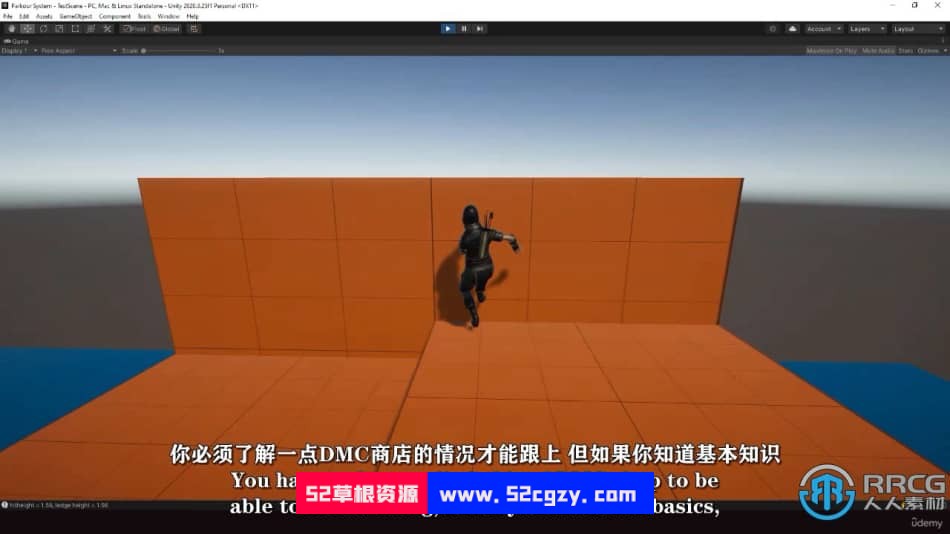 【中文字幕】Unity第三人称跑酷系统实例制作视频教程 Unity 第8张
