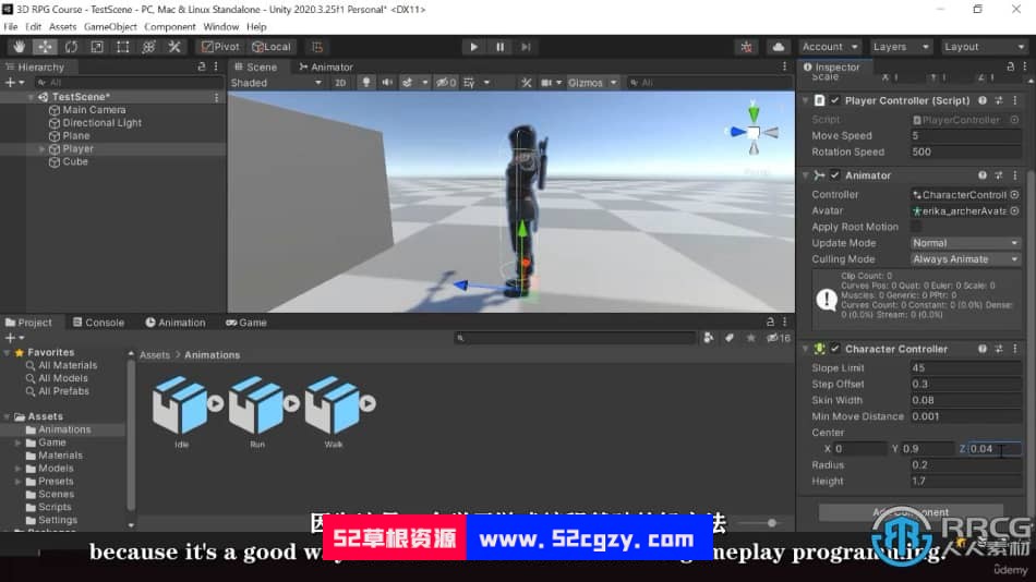 【中文字幕】Unity第三人称跑酷系统实例制作视频教程 Unity 第7张