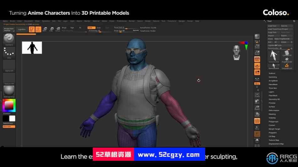 ZBrush将动漫人物转化为3D打印模型技术视频教程 ZBrush 第10张